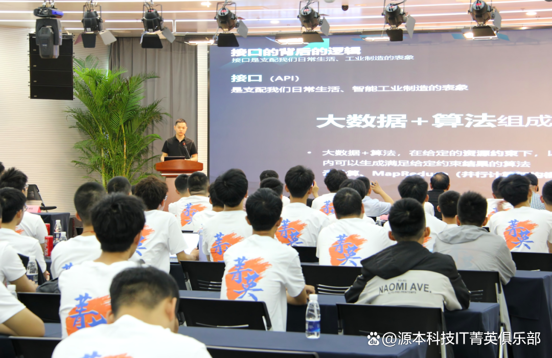 大学生暑期攻略：掌握大数据、云原生与人工智能，引领未来竞争